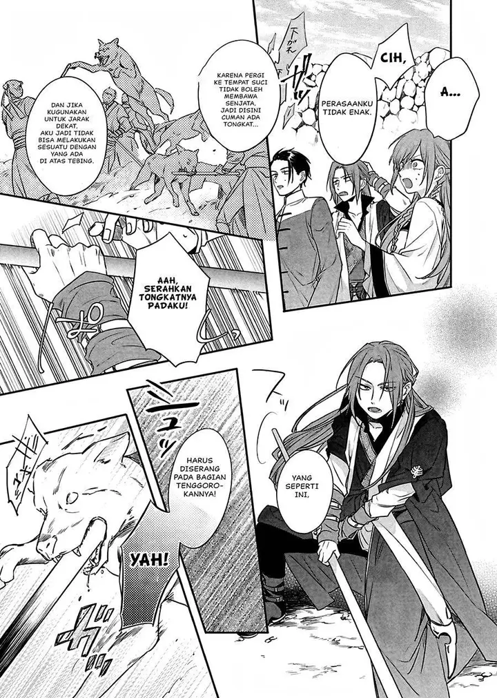 image-komik-matsurika-kanriden-koukyuu-jokan-kimagure-koutei-ni-misomerare-chapter-15-37/41