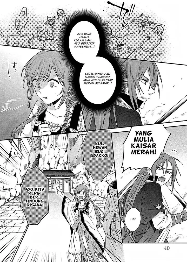image-komik-matsurika-kanriden-koukyuu-jokan-kimagure-koutei-ni-misomerare-chapter-15-38/41