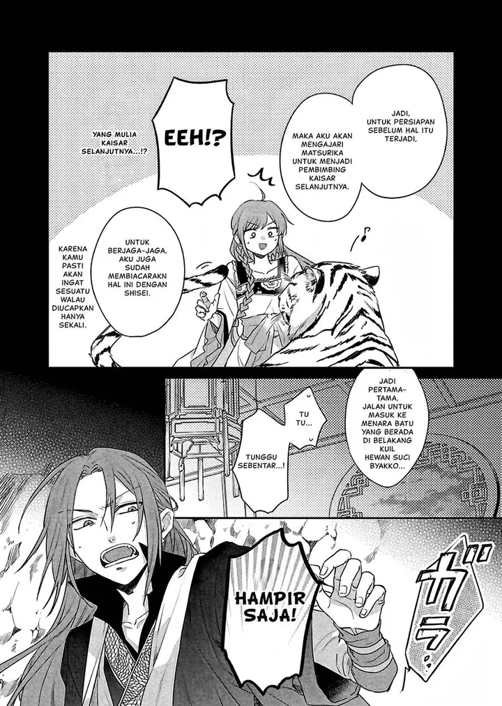 image-komik-matsurika-kanriden-koukyuu-jokan-kimagure-koutei-ni-misomerare-chapter-16-3/41