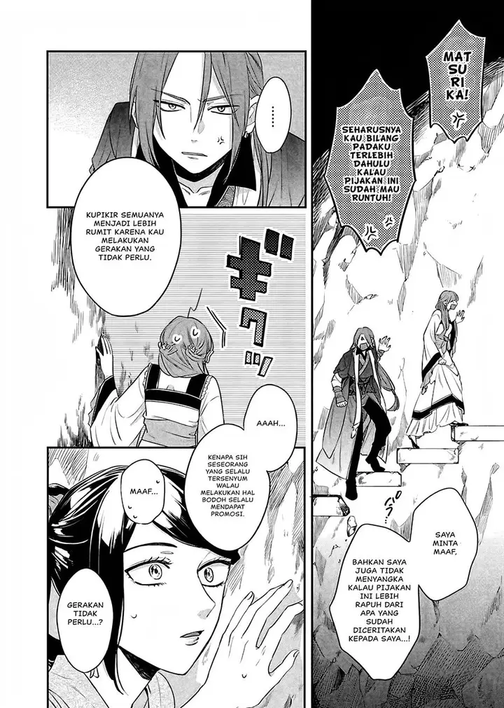 image-komik-matsurika-kanriden-koukyuu-jokan-kimagure-koutei-ni-misomerare-chapter-16-4/41