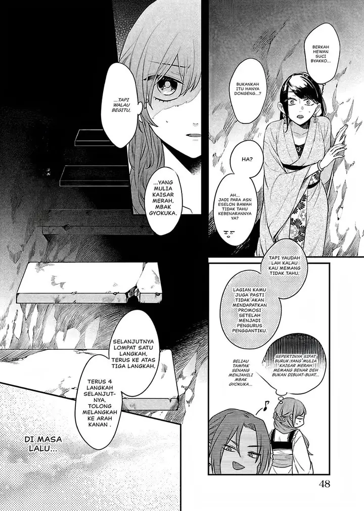 image-komik-matsurika-kanriden-koukyuu-jokan-kimagure-koutei-ni-misomerare-chapter-16-6/41