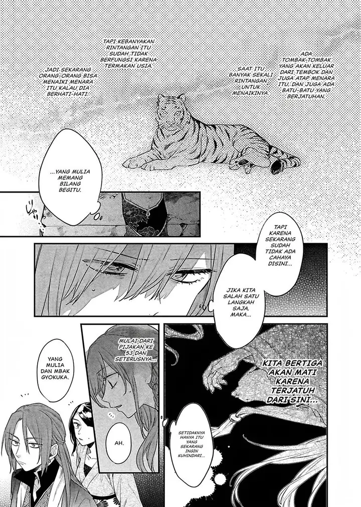 image-komik-matsurika-kanriden-koukyuu-jokan-kimagure-koutei-ni-misomerare-chapter-16-7/41
