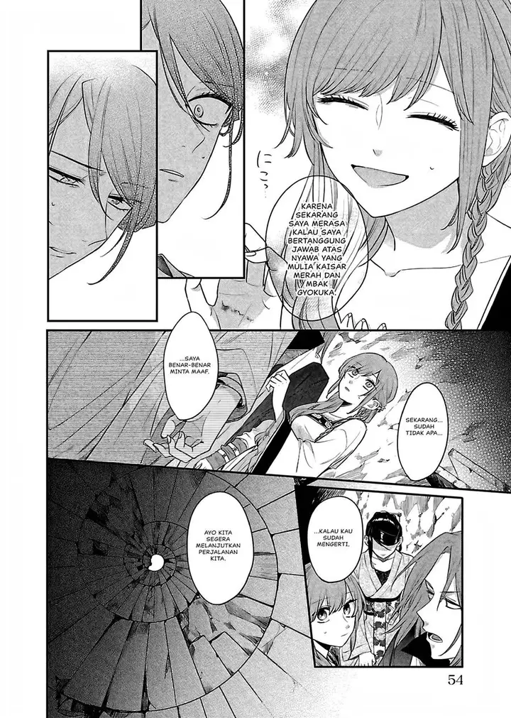 image-komik-matsurika-kanriden-koukyuu-jokan-kimagure-koutei-ni-misomerare-chapter-16-12/41