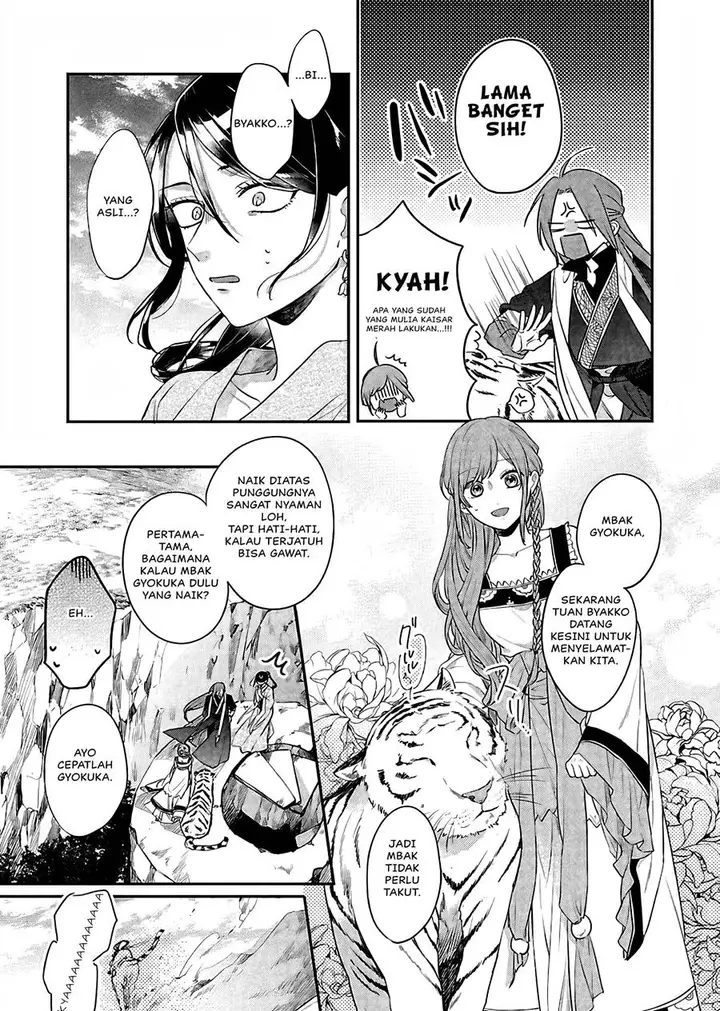 image-komik-matsurika-kanriden-koukyuu-jokan-kimagure-koutei-ni-misomerare-chapter-16-15/41