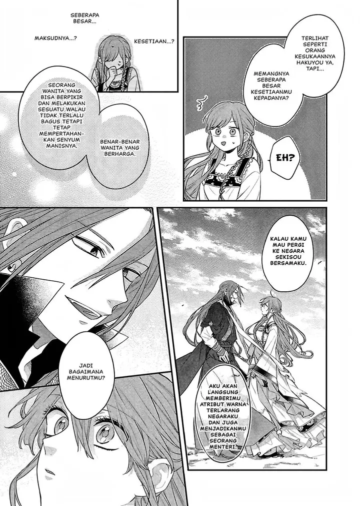 image-komik-matsurika-kanriden-koukyuu-jokan-kimagure-koutei-ni-misomerare-chapter-16-17/41