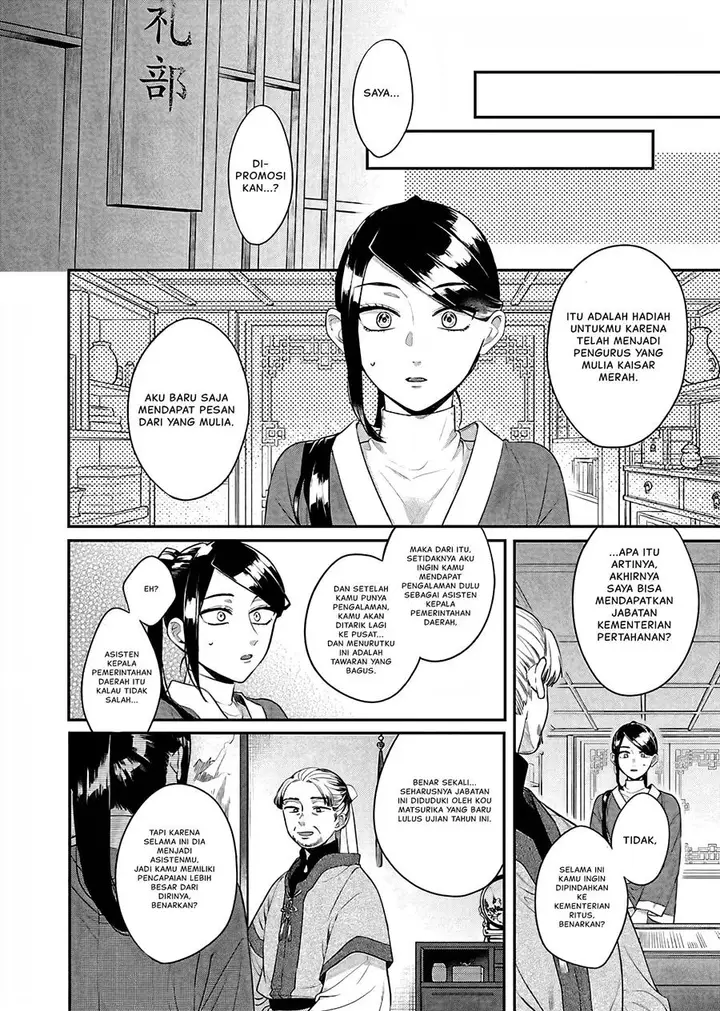 image-komik-matsurika-kanriden-koukyuu-jokan-kimagure-koutei-ni-misomerare-chapter-16-22/41