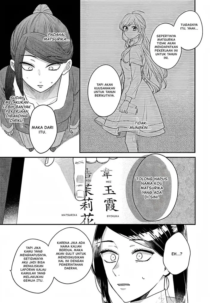 image-komik-matsurika-kanriden-koukyuu-jokan-kimagure-koutei-ni-misomerare-chapter-16-23/41