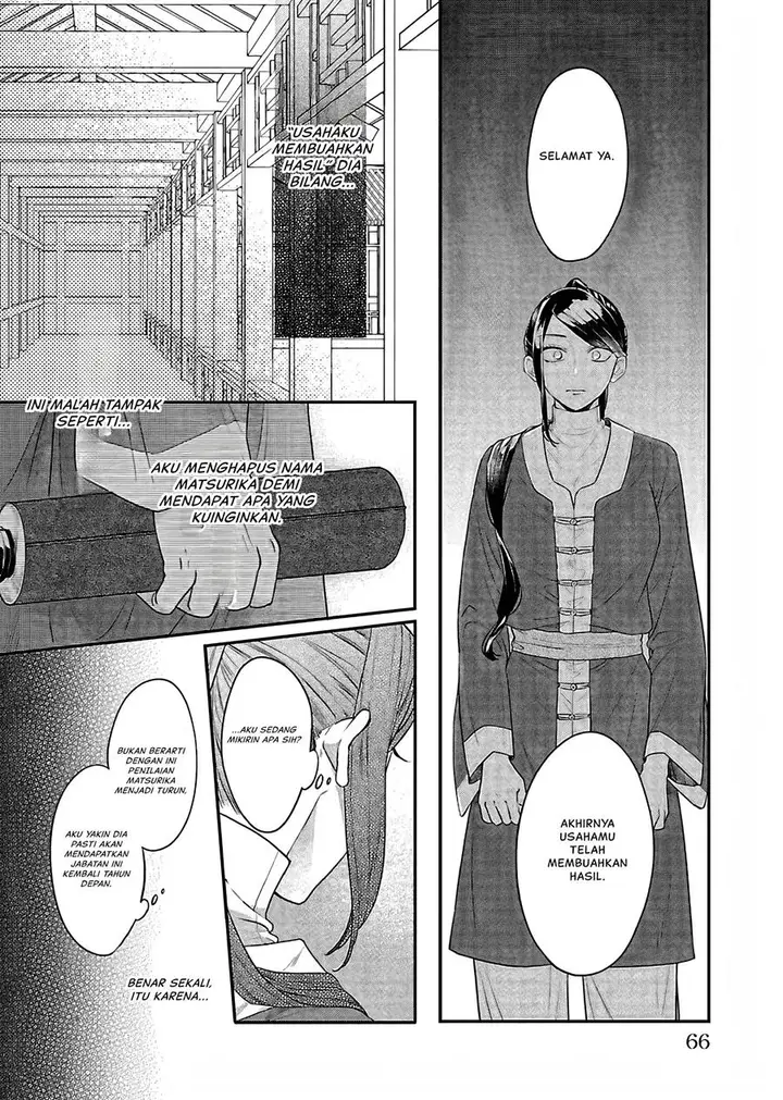 image-komik-matsurika-kanriden-koukyuu-jokan-kimagure-koutei-ni-misomerare-chapter-16-24/41