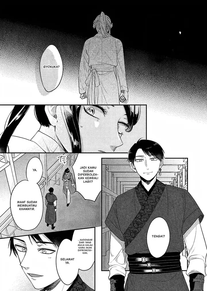 image-komik-matsurika-kanriden-koukyuu-jokan-kimagure-koutei-ni-misomerare-chapter-16-25/41