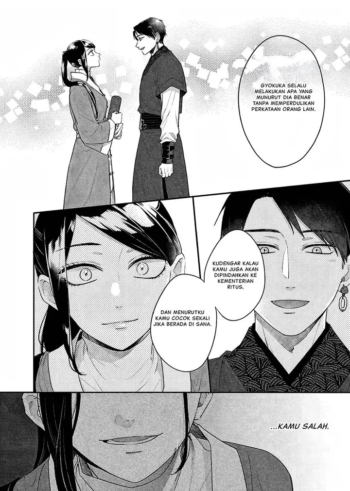 image-komik-matsurika-kanriden-koukyuu-jokan-kimagure-koutei-ni-misomerare-chapter-16-26/41