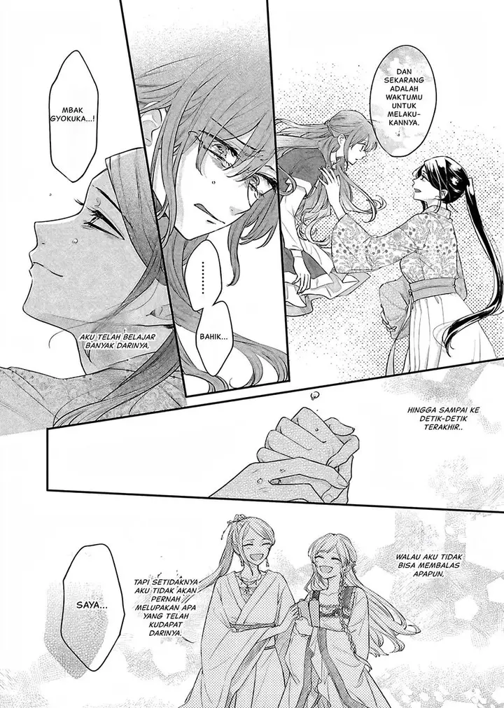 image-komik-matsurika-kanriden-koukyuu-jokan-kimagure-koutei-ni-misomerare-chapter-16-32/41