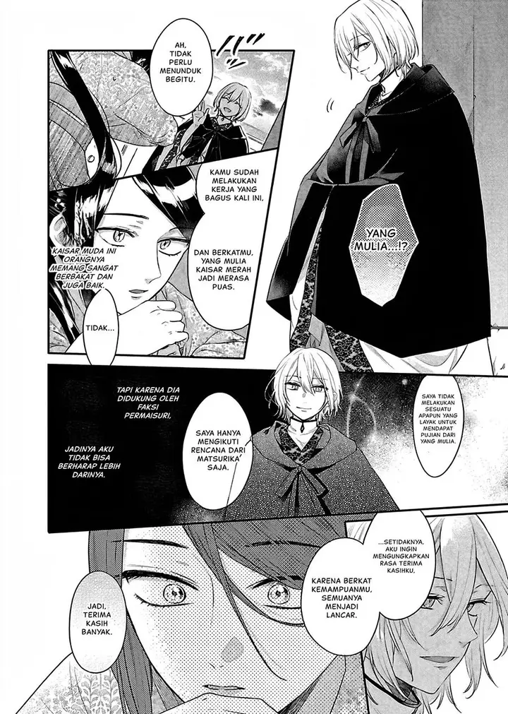 image-komik-matsurika-kanriden-koukyuu-jokan-kimagure-koutei-ni-misomerare-chapter-16-34/41