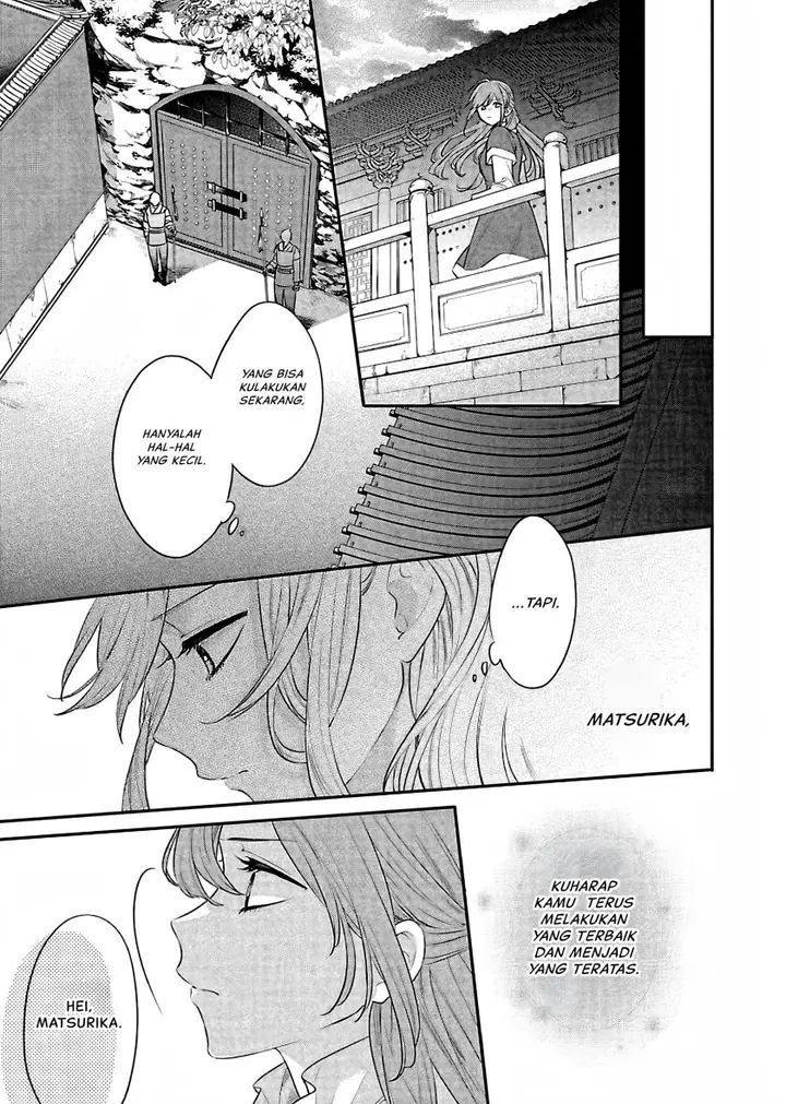 image-komik-matsurika-kanriden-koukyuu-jokan-kimagure-koutei-ni-misomerare-chapter-17-5/37