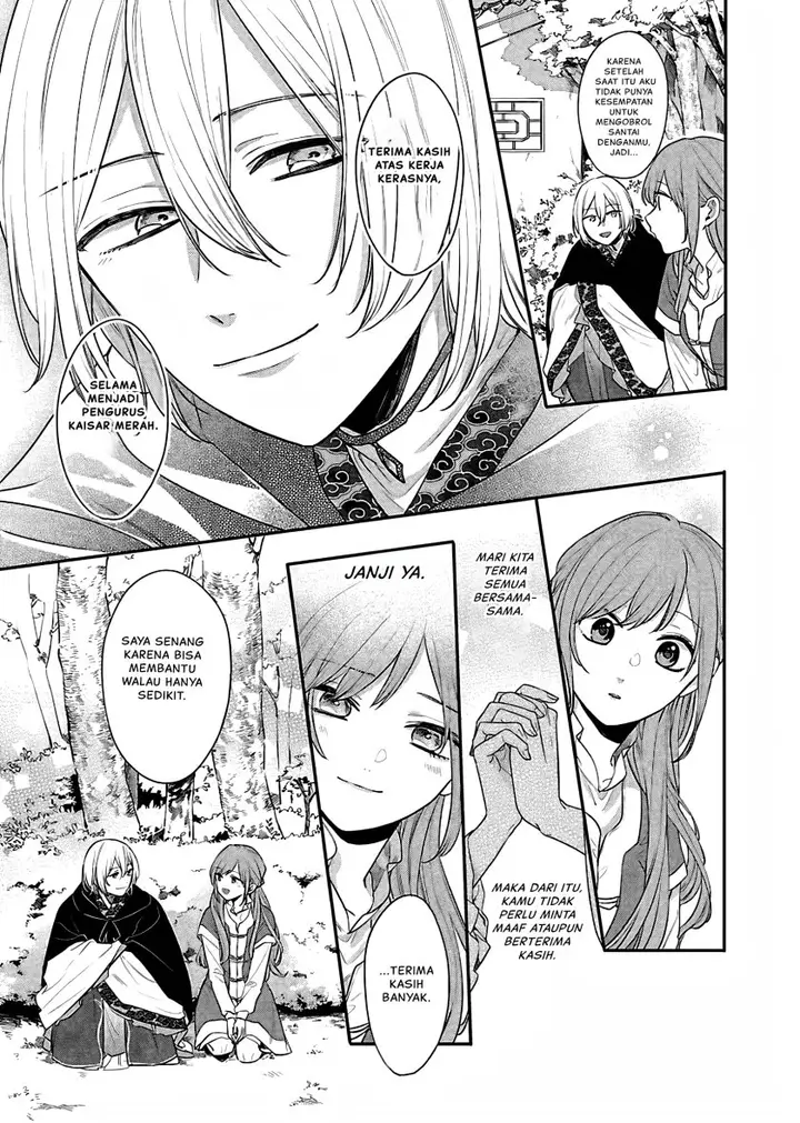 image-komik-matsurika-kanriden-koukyuu-jokan-kimagure-koutei-ni-misomerare-chapter-17-7/37