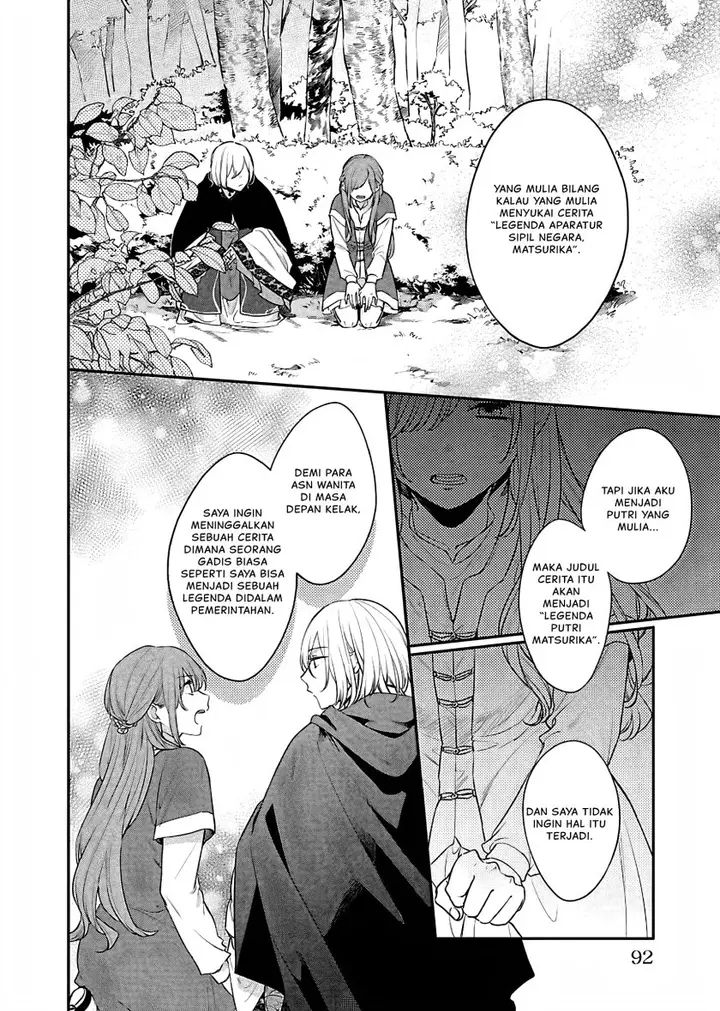 image-komik-matsurika-kanriden-koukyuu-jokan-kimagure-koutei-ni-misomerare-chapter-17-10/37