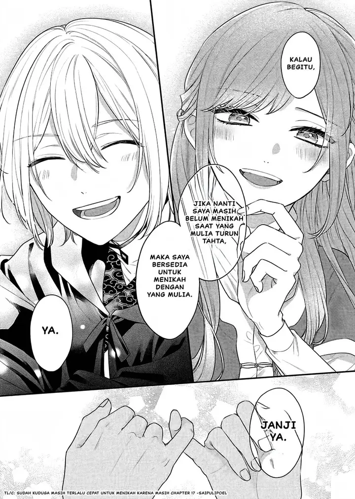 image-komik-matsurika-kanriden-koukyuu-jokan-kimagure-koutei-ni-misomerare-chapter-17-21/37