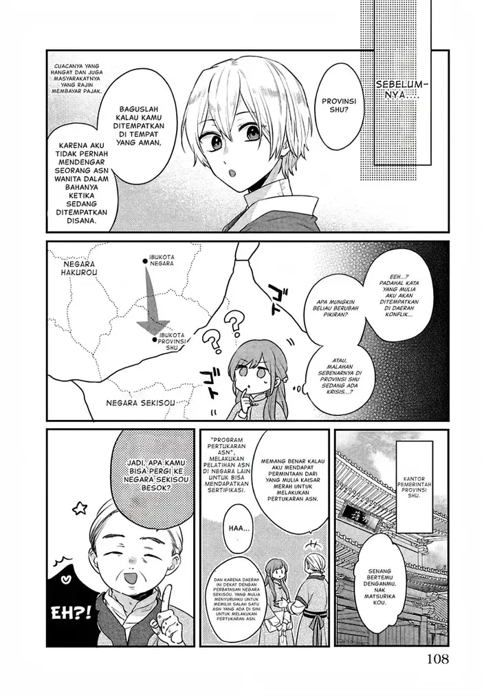 image-komik-matsurika-kanriden-koukyuu-jokan-kimagure-koutei-ni-misomerare-chapter-17-26/37