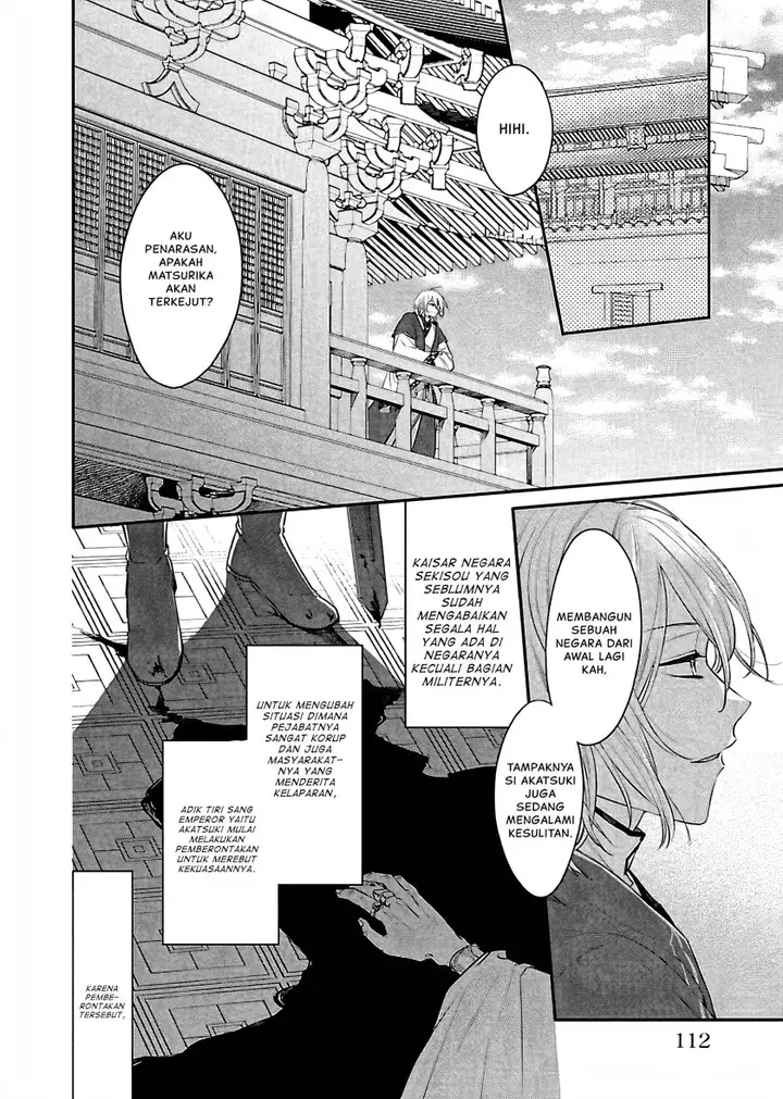 image-komik-matsurika-kanriden-koukyuu-jokan-kimagure-koutei-ni-misomerare-chapter-17-30/37