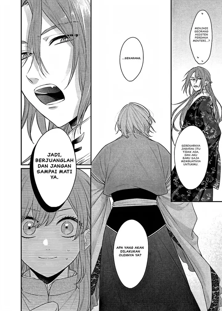 image-komik-matsurika-kanriden-koukyuu-jokan-kimagure-koutei-ni-misomerare-chapter-17-34/37