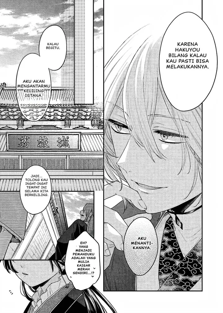 image-komik-matsurika-kanriden-koukyuu-jokan-kimagure-koutei-ni-misomerare-chapter-17-35/37
