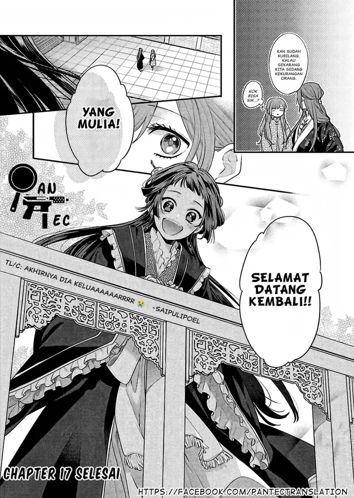 image-komik-matsurika-kanriden-koukyuu-jokan-kimagure-koutei-ni-misomerare-chapter-17-36/37