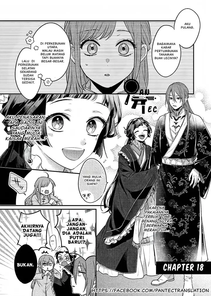 image-komik-matsurika-kanriden-koukyuu-jokan-kimagure-koutei-ni-misomerare-chapter-18-1/40