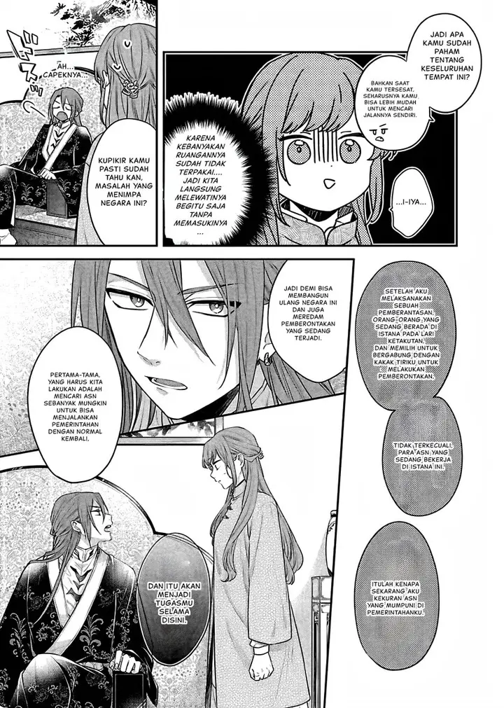 image-komik-matsurika-kanriden-koukyuu-jokan-kimagure-koutei-ni-misomerare-chapter-18-5/40