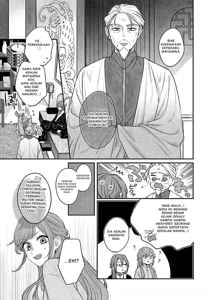 image-komik-matsurika-kanriden-koukyuu-jokan-kimagure-koutei-ni-misomerare-chapter-18-9/40