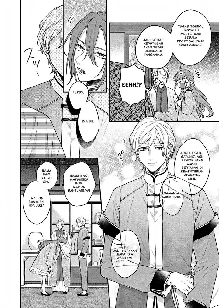 image-komik-matsurika-kanriden-koukyuu-jokan-kimagure-koutei-ni-misomerare-chapter-18-10/40