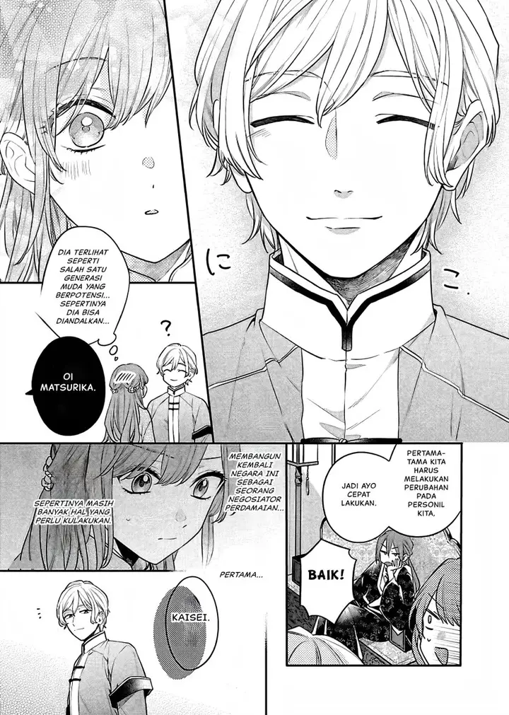 image-komik-matsurika-kanriden-koukyuu-jokan-kimagure-koutei-ni-misomerare-chapter-18-11/40