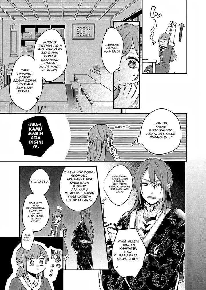 image-komik-matsurika-kanriden-koukyuu-jokan-kimagure-koutei-ni-misomerare-chapter-18-15/40