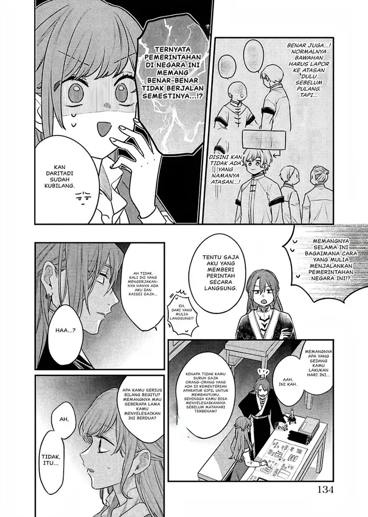 image-komik-matsurika-kanriden-koukyuu-jokan-kimagure-koutei-ni-misomerare-chapter-18-16/40