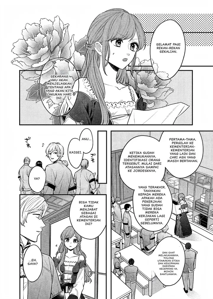 image-komik-matsurika-kanriden-koukyuu-jokan-kimagure-koutei-ni-misomerare-chapter-18-20/40