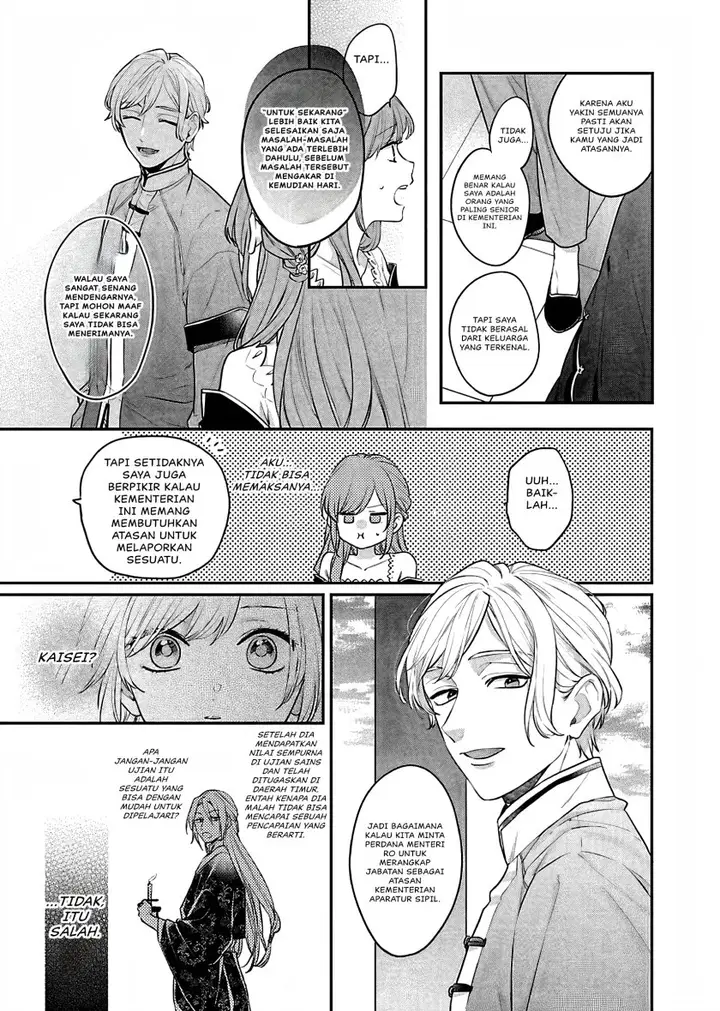 image-komik-matsurika-kanriden-koukyuu-jokan-kimagure-koutei-ni-misomerare-chapter-18-21/40