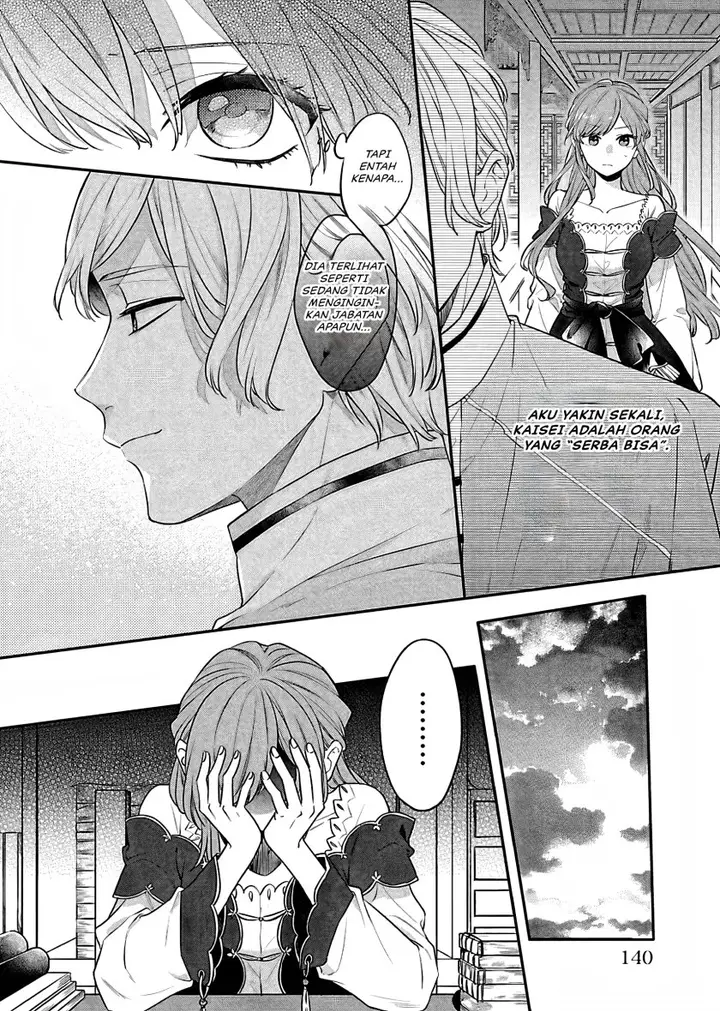 image-komik-matsurika-kanriden-koukyuu-jokan-kimagure-koutei-ni-misomerare-chapter-18-22/40