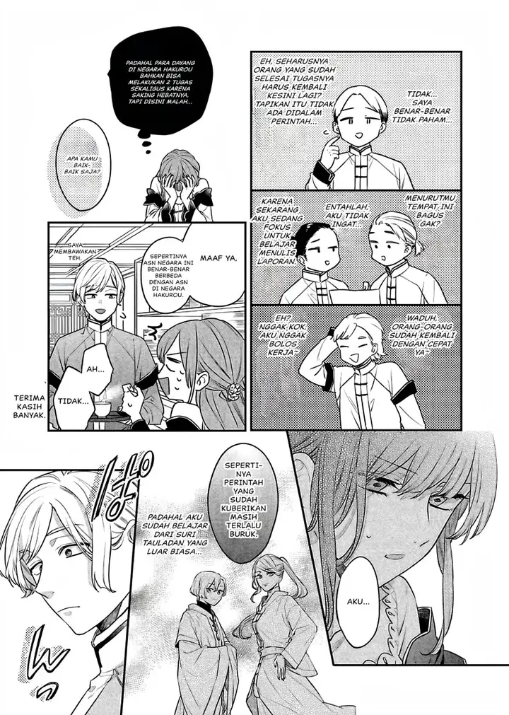 image-komik-matsurika-kanriden-koukyuu-jokan-kimagure-koutei-ni-misomerare-chapter-18-23/40