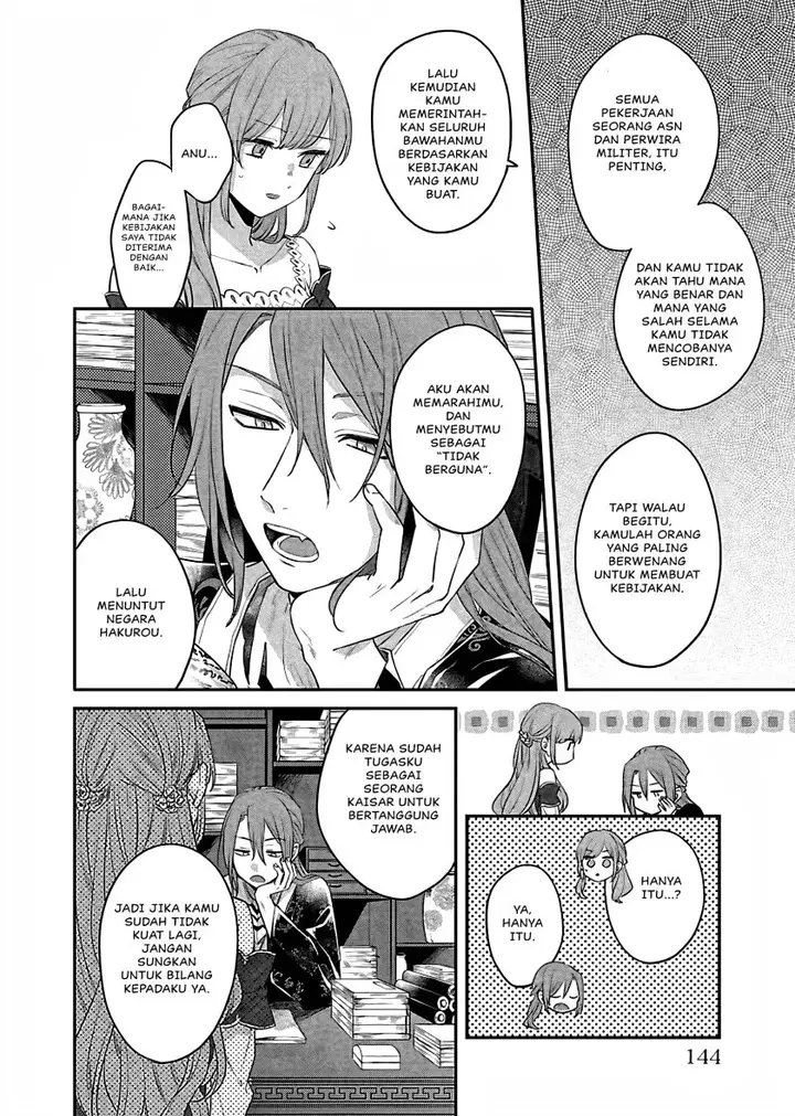 image-komik-matsurika-kanriden-koukyuu-jokan-kimagure-koutei-ni-misomerare-chapter-18-26/40