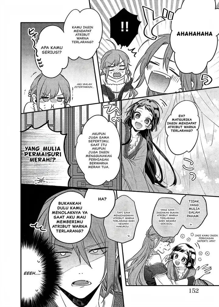image-komik-matsurika-kanriden-koukyuu-jokan-kimagure-koutei-ni-misomerare-chapter-18-34/40