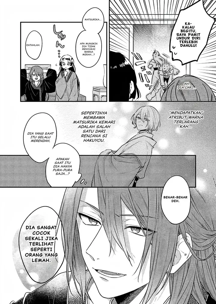 image-komik-matsurika-kanriden-koukyuu-jokan-kimagure-koutei-ni-misomerare-chapter-18-35/40