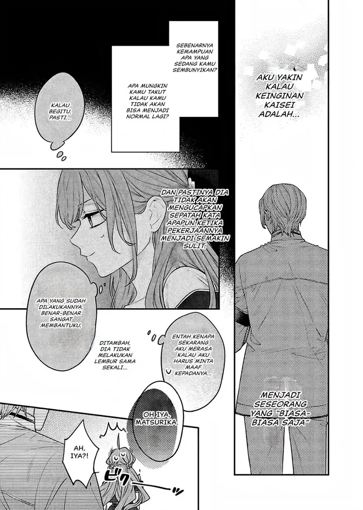 image-komik-matsurika-kanriden-koukyuu-jokan-kimagure-koutei-ni-misomerare-chapter-18-37/40