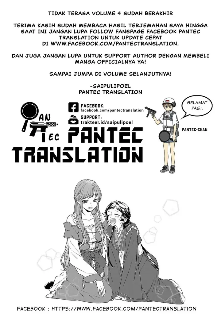 image-komik-matsurika-kanriden-koukyuu-jokan-kimagure-koutei-ni-misomerare-chapter-18-39/40