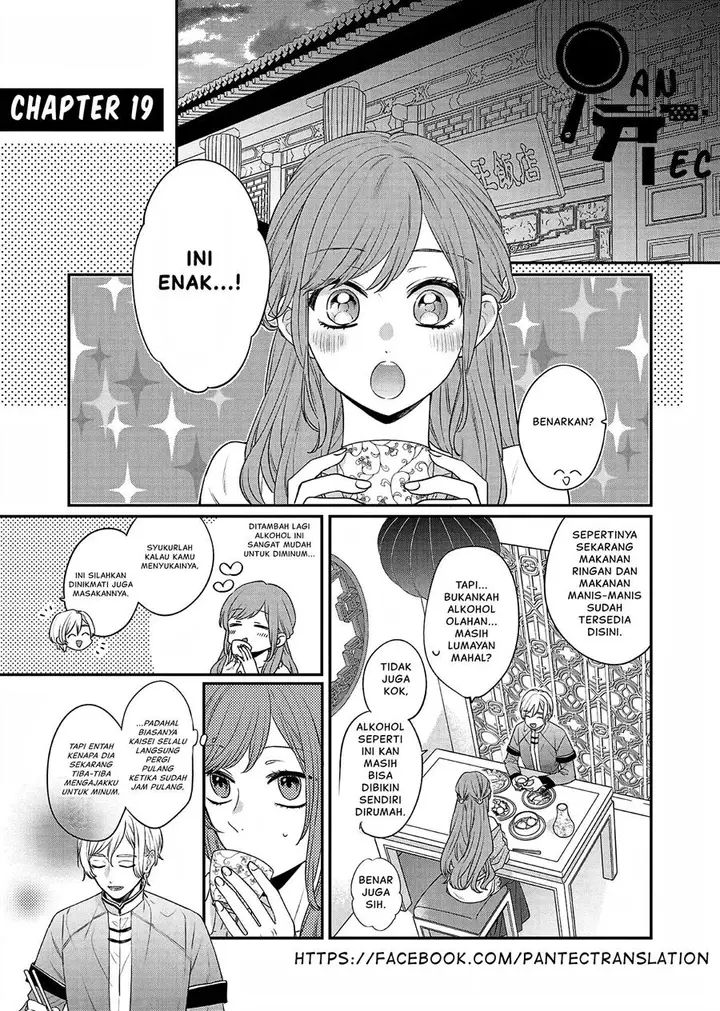 image-komik-matsurika-kanriden-koukyuu-jokan-kimagure-koutei-ni-misomerare-chapter-19-5/41