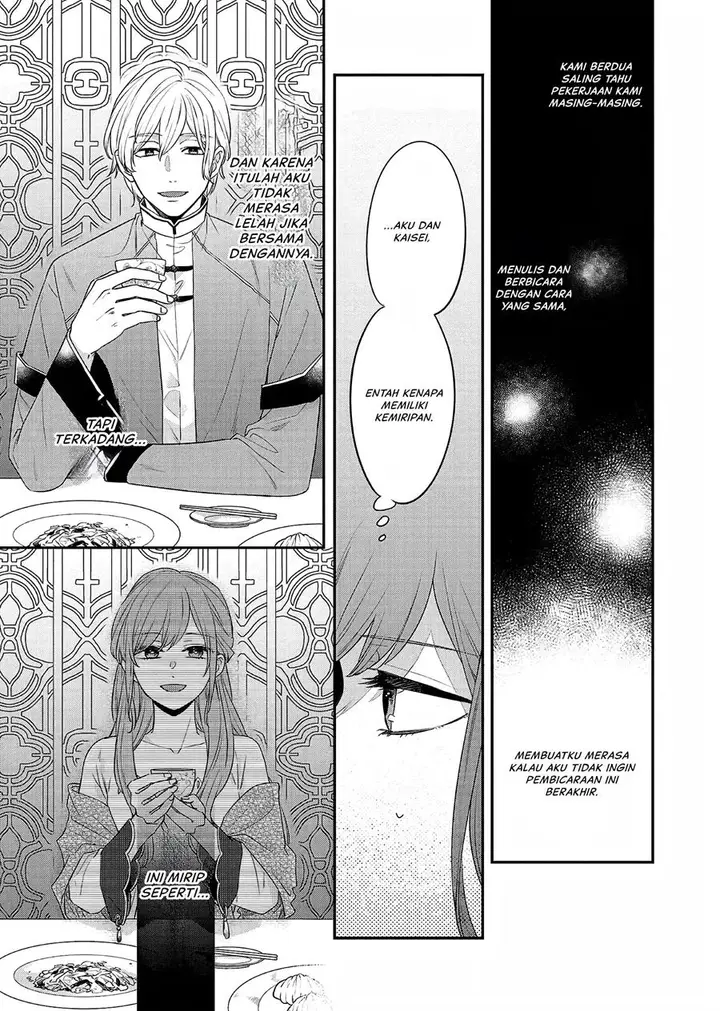 image-komik-matsurika-kanriden-koukyuu-jokan-kimagure-koutei-ni-misomerare-chapter-19-7/41