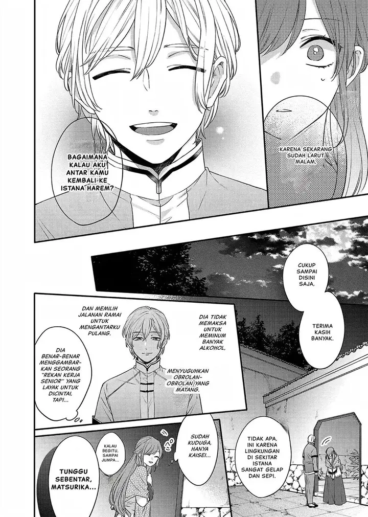 image-komik-matsurika-kanriden-koukyuu-jokan-kimagure-koutei-ni-misomerare-chapter-19-8/41