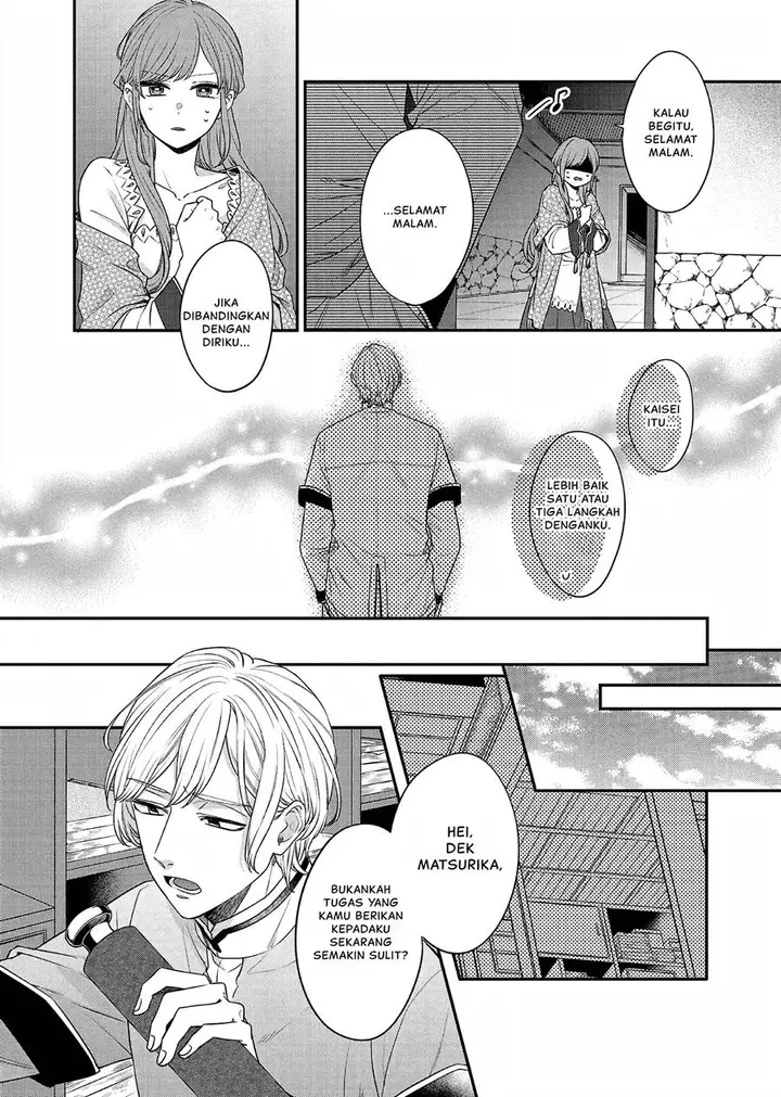 image-komik-matsurika-kanriden-koukyuu-jokan-kimagure-koutei-ni-misomerare-chapter-19-12/41