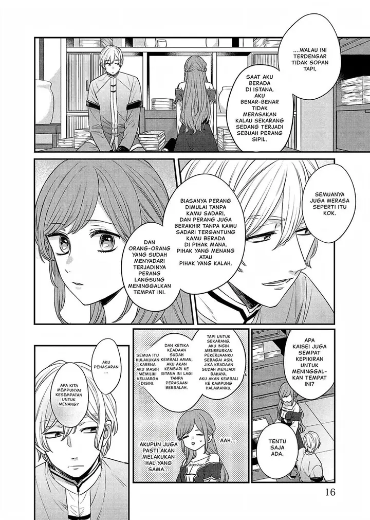 image-komik-matsurika-kanriden-koukyuu-jokan-kimagure-koutei-ni-misomerare-chapter-19-14/41