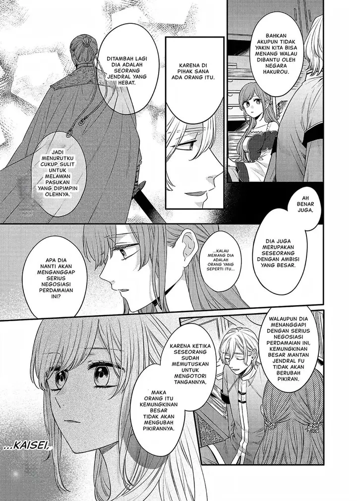 image-komik-matsurika-kanriden-koukyuu-jokan-kimagure-koutei-ni-misomerare-chapter-19-15/41
