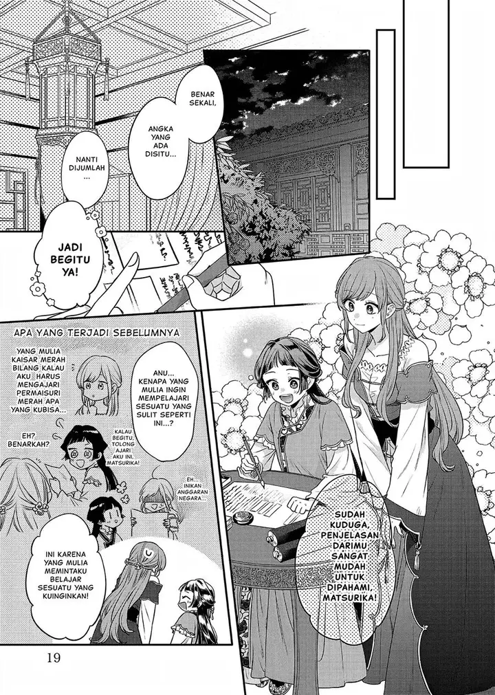 image-komik-matsurika-kanriden-koukyuu-jokan-kimagure-koutei-ni-misomerare-chapter-19-17/41