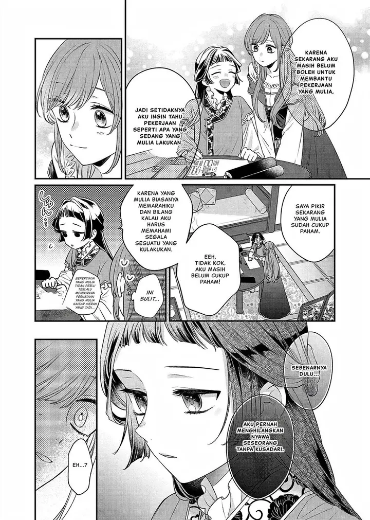 image-komik-matsurika-kanriden-koukyuu-jokan-kimagure-koutei-ni-misomerare-chapter-19-18/41