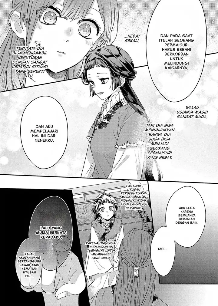 image-komik-matsurika-kanriden-koukyuu-jokan-kimagure-koutei-ni-misomerare-chapter-19-20/41